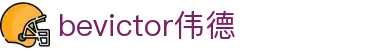 Bevictor伟德官网 - 韦德(中国)体育-伟大始于1946